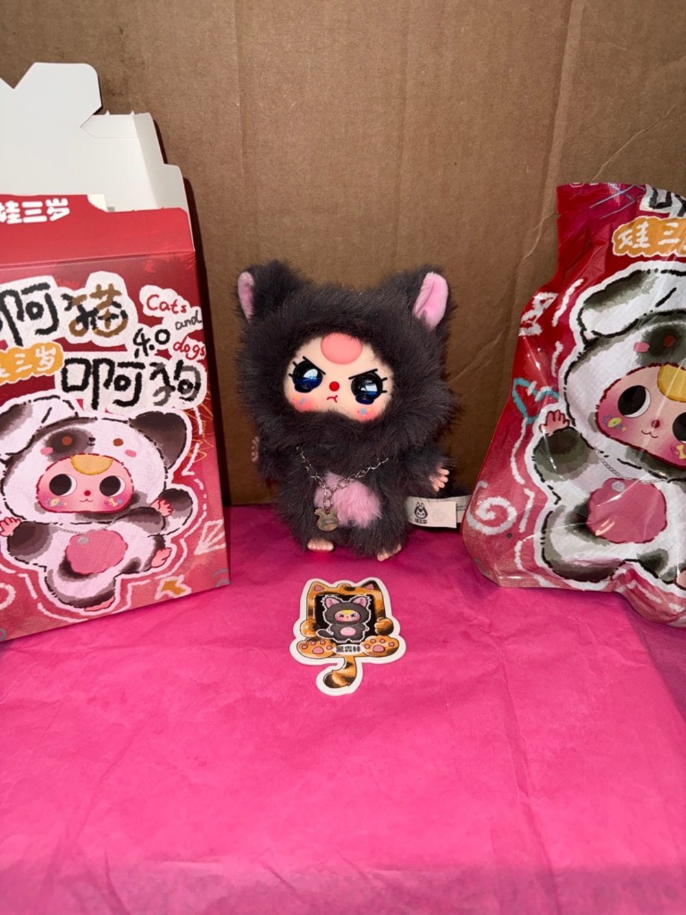 Baby Three Cats And Dogs CONFIRMED Dark Forest SPECIAL GLITTER CRYING EYES - Picture 2 of 11